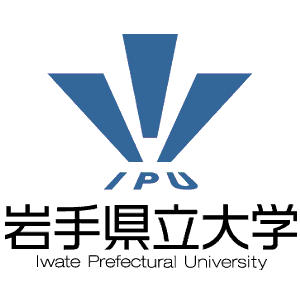 岩手县立大学