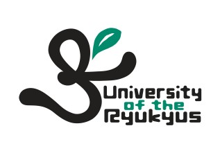 琉球大学